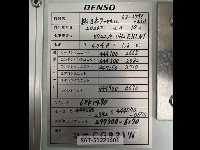 Isuzu ELF TRUCK 2020-02 2727505-14