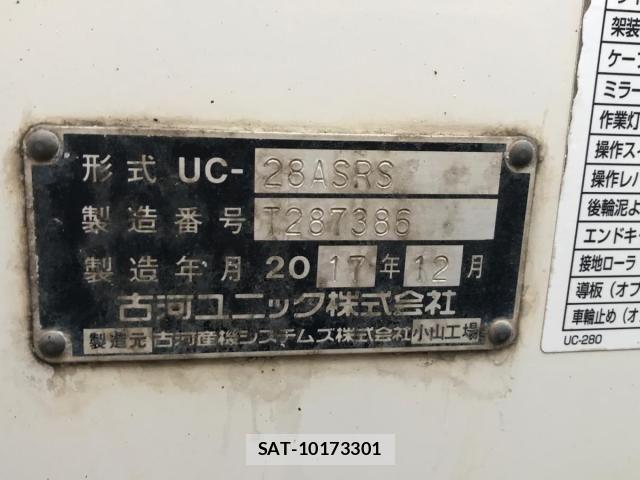 Isuzu ELF TRUCK 2017-12 2828707-6