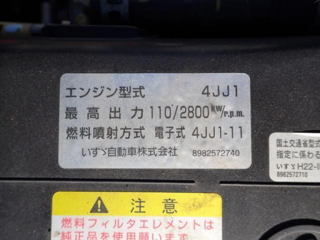 Isuzu ELF TRUCK 2015-03 3356749-29