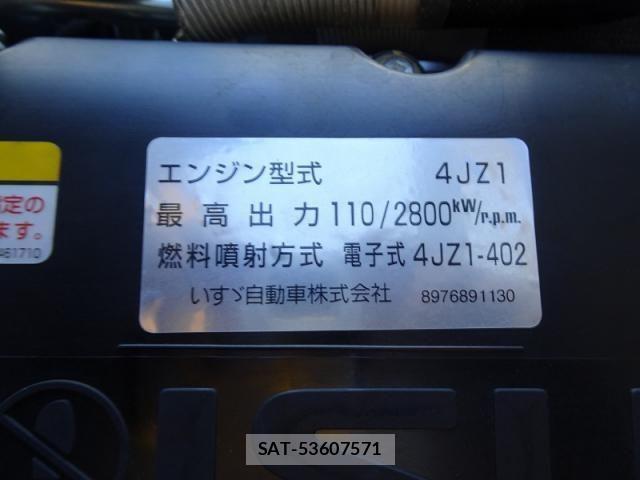 Isuzu ELF TRUCK 2023-10 3668068-16