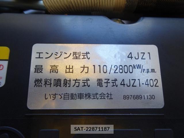 Isuzu ELF TRUCK 2023-10 3668072-13