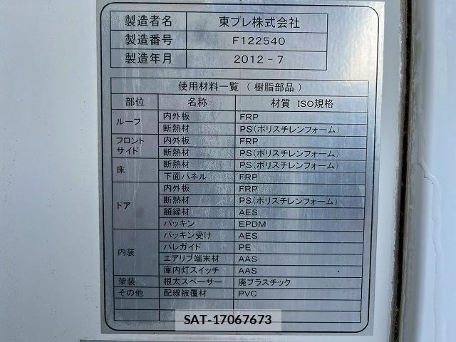 Isuzu ELF TRUCK 2012-07 3934010-15