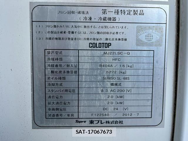Isuzu ELF TRUCK 2012-07 3934010-16