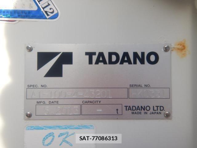 Isuzu ELF TRUCK 2013-06 4041578-29