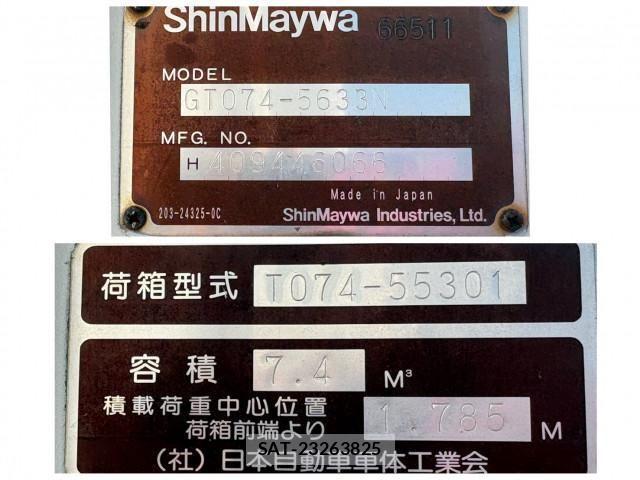 Isuzu ELF TRUCK 2017-11 4109284-21