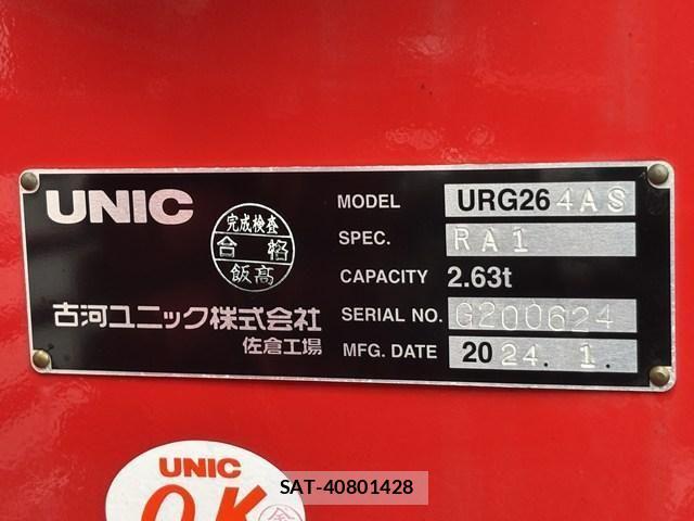 Isuzu ELF TRUCK 2024-02 4109279-15