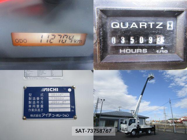 Isuzu ELF TRUCK 2017-09 4323412-20