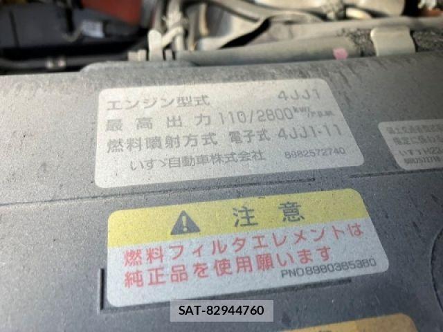 Isuzu ELF TRUCK 2016-03 4420498-18