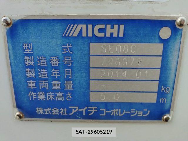 Isuzu ELF TRUCK 2014-02 4591493-28