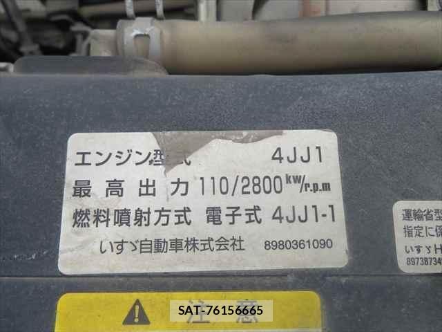 Isuzu ELF TRUCK 2007-05 4638781-9