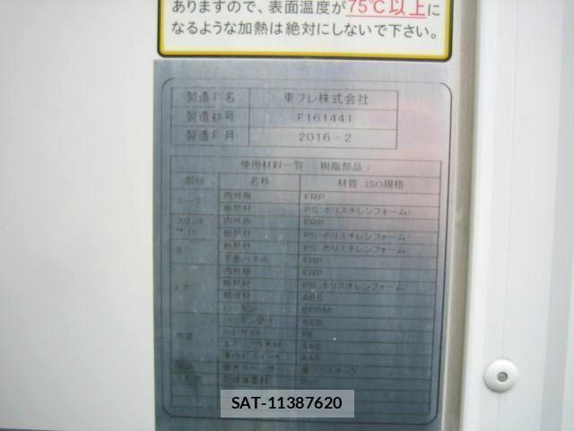 Isuzu ELF TRUCK 2016-02 4753164-24