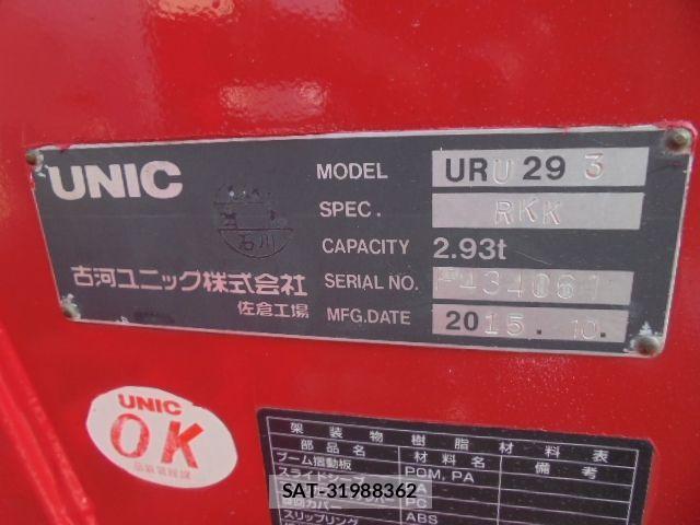 Isuzu ELF TRUCK 2016-01 4753174-22