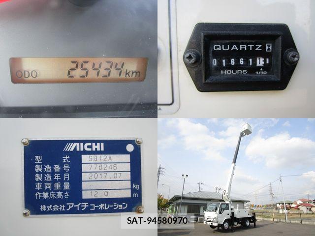 Isuzu ELF TRUCK 2017-08 5867095-20