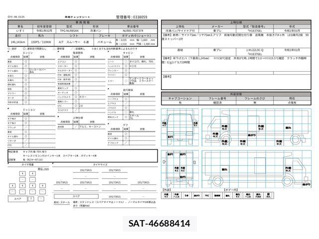 Isuzu ELF TRUCK 2019-02 5867129-29