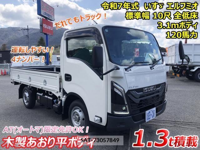 Isuzu ELF TRUCK 2025-07 5867111-0