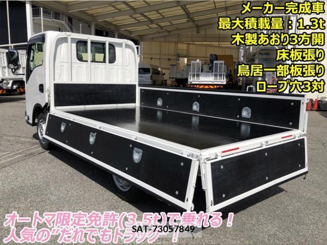 Isuzu ELF TRUCK 2025-07 5867111-1