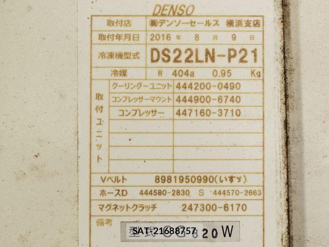 Isuzu ELF TRUCK 2016-08 5867199-19