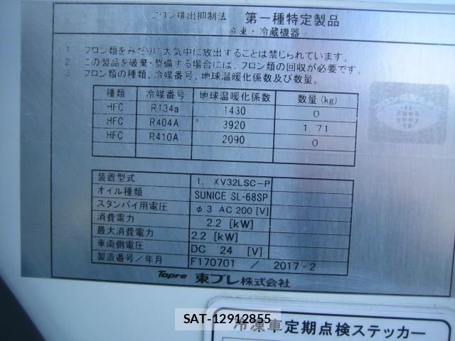 Isuzu ELF TRUCK 2017-02 6004684-26