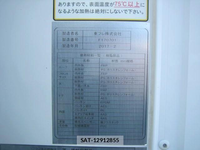 Isuzu ELF TRUCK 2017-02 6004684-27