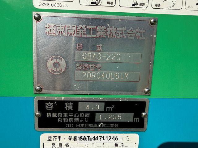 Isuzu ELF TRUCK 2020-09 6004638-19