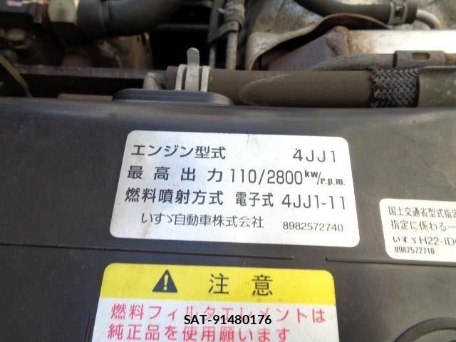 Isuzu ELF TRUCK 2017-03 6135138-24