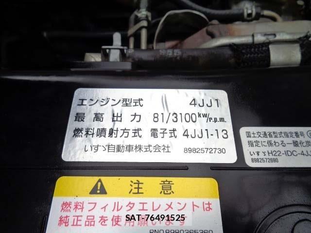 Isuzu ELF TRUCK 2019-03 6214307-25