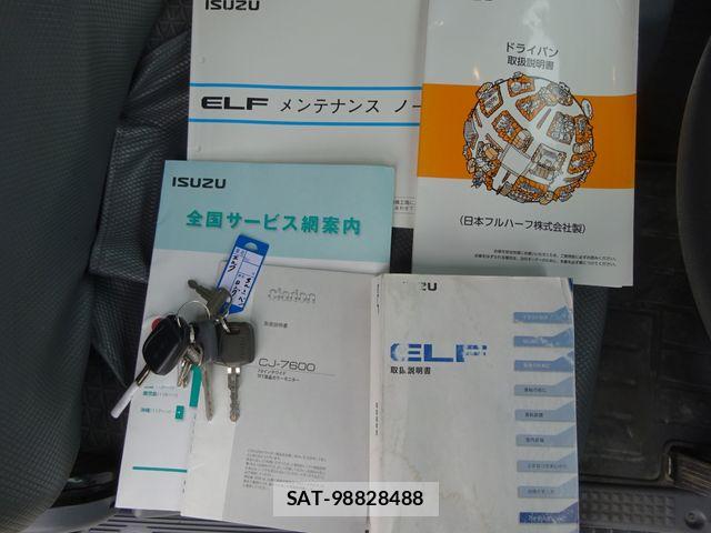 Isuzu ELF TRUCK 2020-02 6263947-29