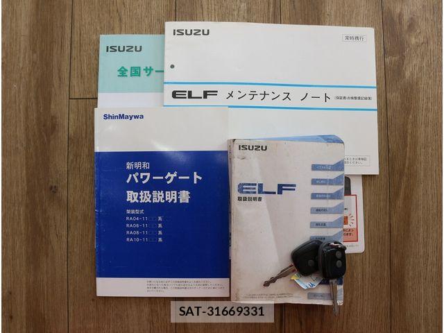 Isuzu ELF TRUCK 2017-01 6276201-29