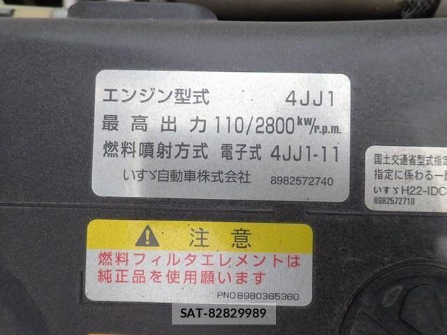 Isuzu ELF TRUCK 2017-12 6303888-22
