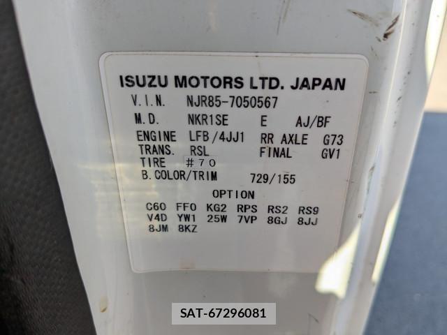 Isuzu ELF TRUCK 2015-12 6497254-1