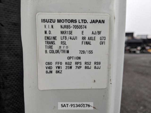 Isuzu ELF TRUCK 2015-12 6497253-1