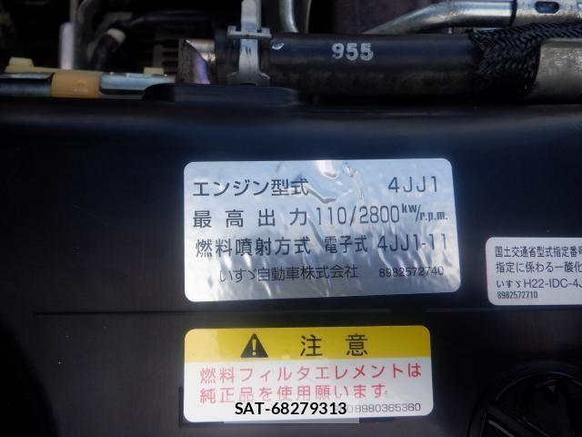 Isuzu ELF TRUCK 2014-12 6497218-17