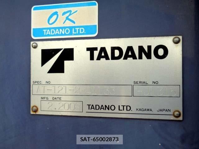 Isuzu ELF TRUCK 2008-03 6497282-24