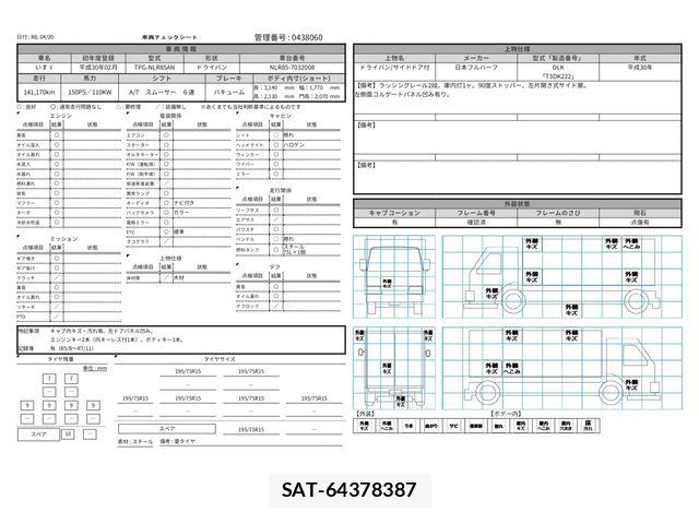 Isuzu ELF TRUCK 2018-02 6497216-28