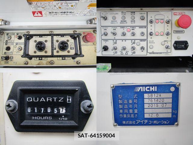 Isuzu ELF TRUCK 2015-09 6544780-11