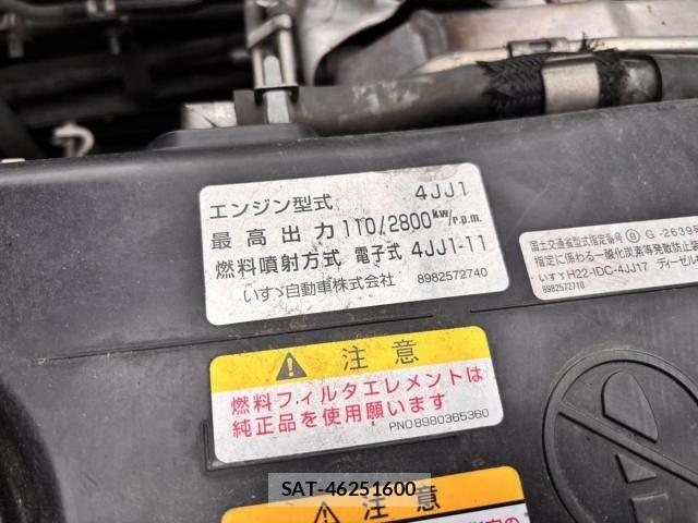 Isuzu ELF TRUCK 2015-07 6544799-22