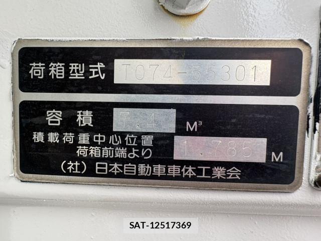 Isuzu ELF TRUCK 2017-04 6611665-25