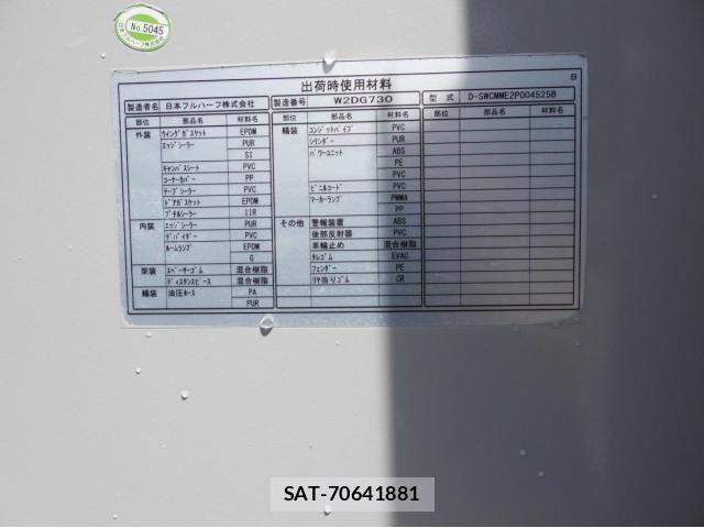 Isuzu ELF TRUCK 2016-02 6611670-26