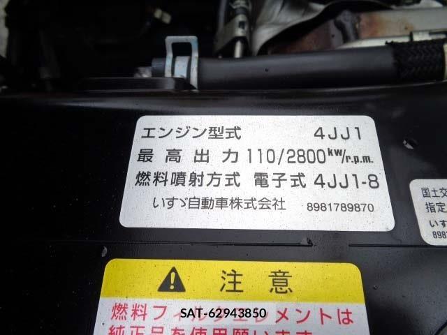 Isuzu ELF TRUCK 2013-03 6611709-22