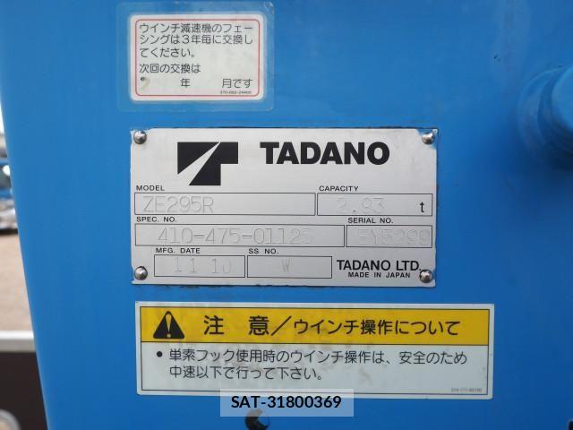 Isuzu ELF TRUCK 2011-01 6611668-10