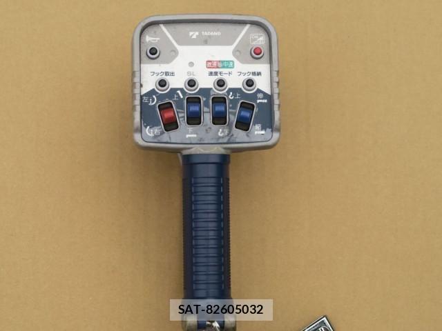 Isuzu ELF TRUCK 2012-10 6611671-8