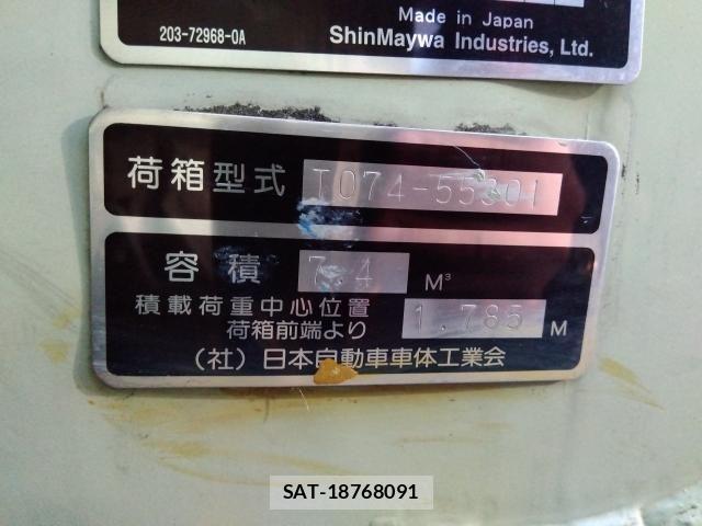 Isuzu ELF TRUCK 2015-03 6611659-6