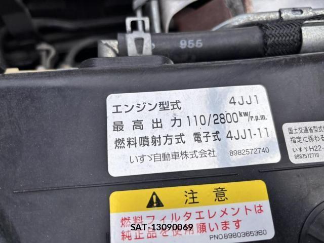 Isuzu ELF TRUCK 2017-02 6641519-19
