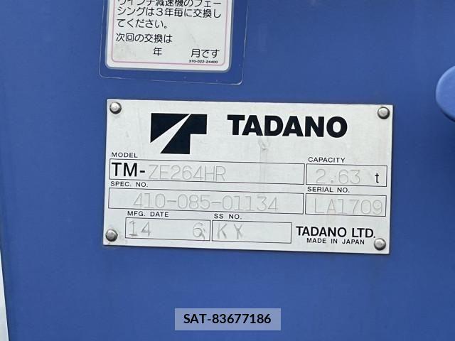 Isuzu ELF TRUCK 2014-06 6675813-23
