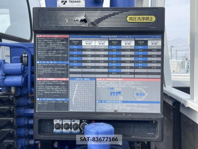 Isuzu ELF TRUCK 2014-06 6675813-24