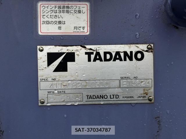 Isuzu ELF TRUCK 2003-04 6675830-9