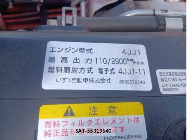 Isuzu ELF TRUCK 2018-03 6675810-29