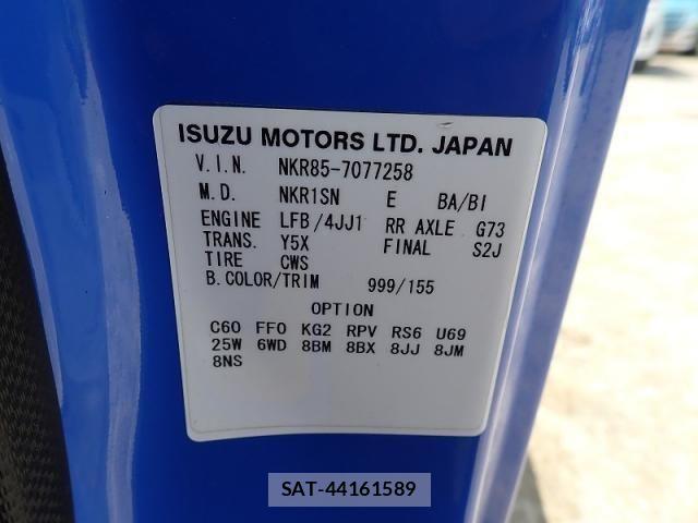 Isuzu ELF TRUCK 2018-12 6675842-27