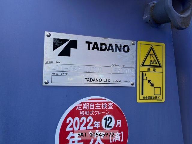 Isuzu ELF TRUCK 2007-07 6675833-9