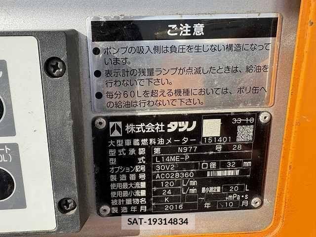 Isuzu ELF TRUCK 2016-11 6691006-13